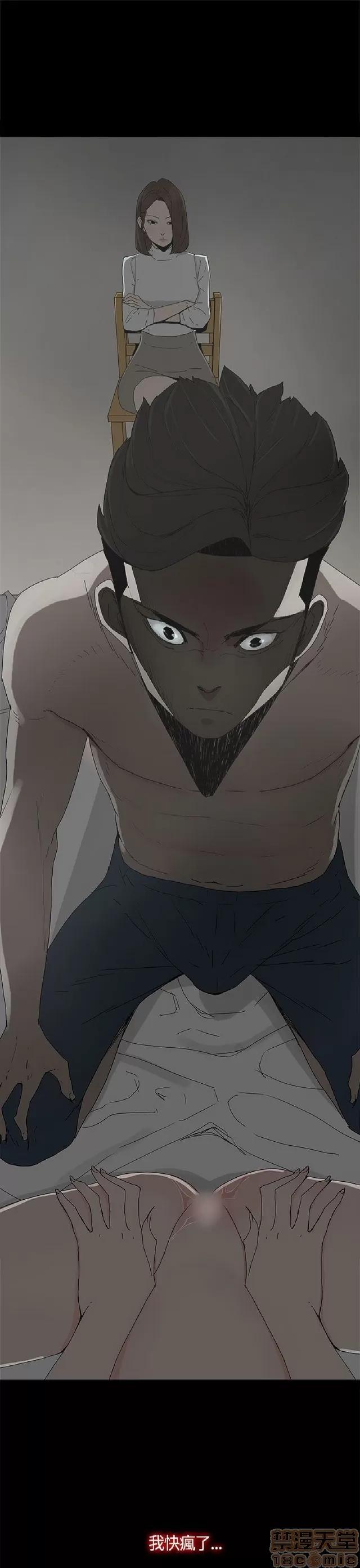 代理孕母 代理孕母 02 第71页