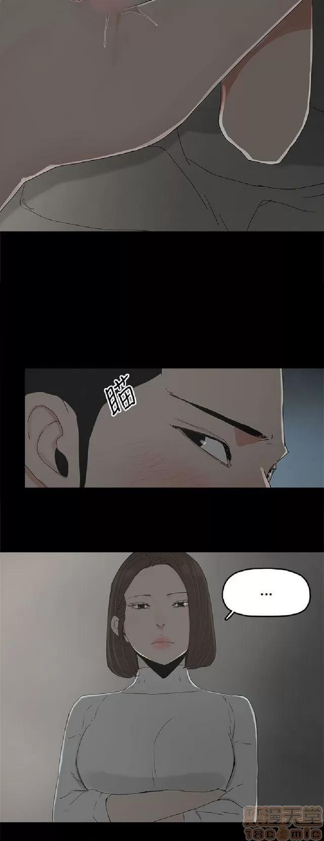 代理孕母 代理孕母 02 第72页