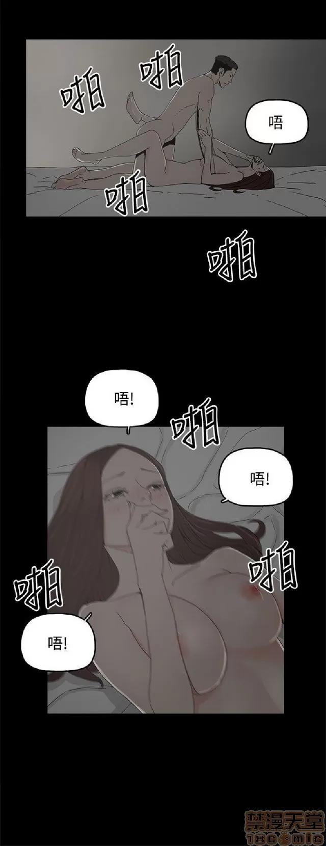 代理孕母 代理孕母 02 第74页