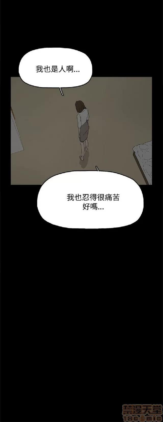 代理孕母 代理孕母 02 第80页