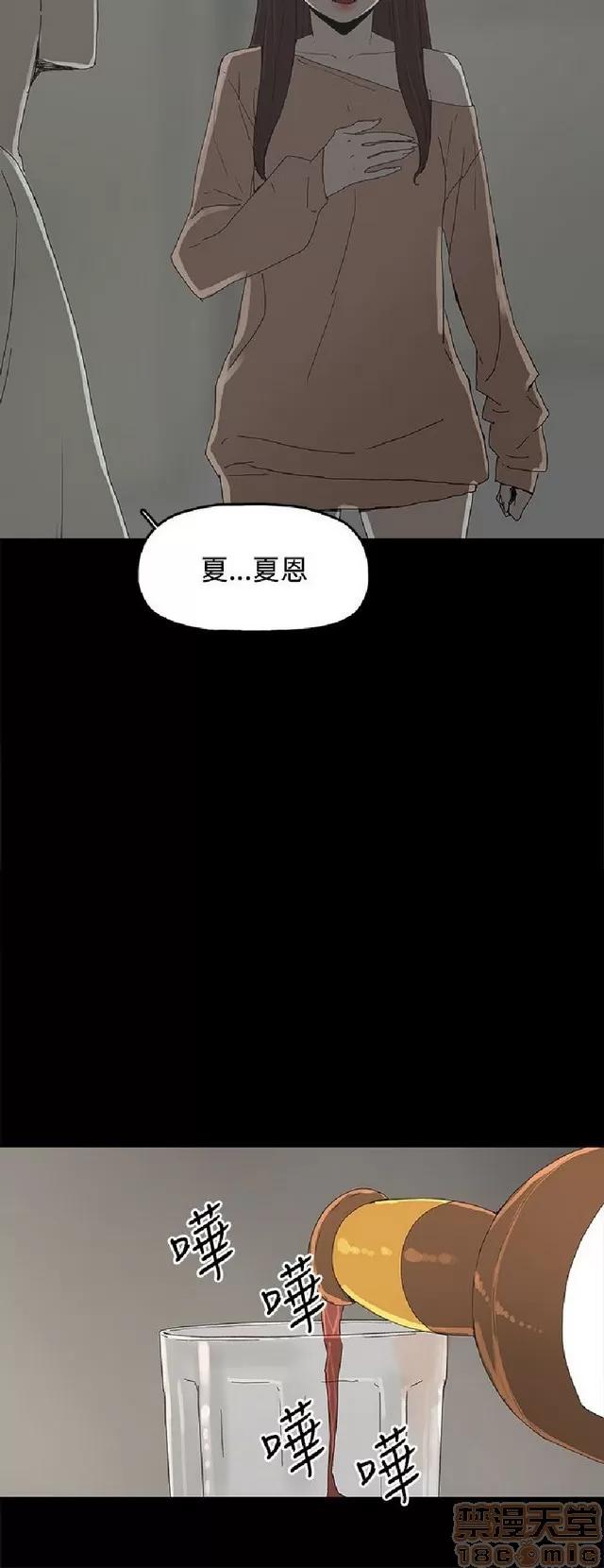 代理孕母 代理孕母 02 第82页
