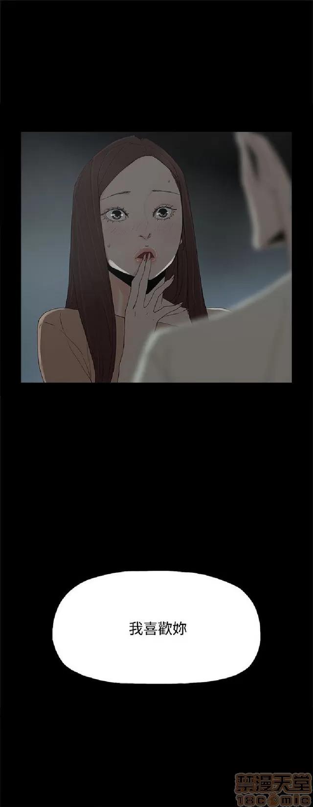 代理孕母 代理孕母 02 第93页