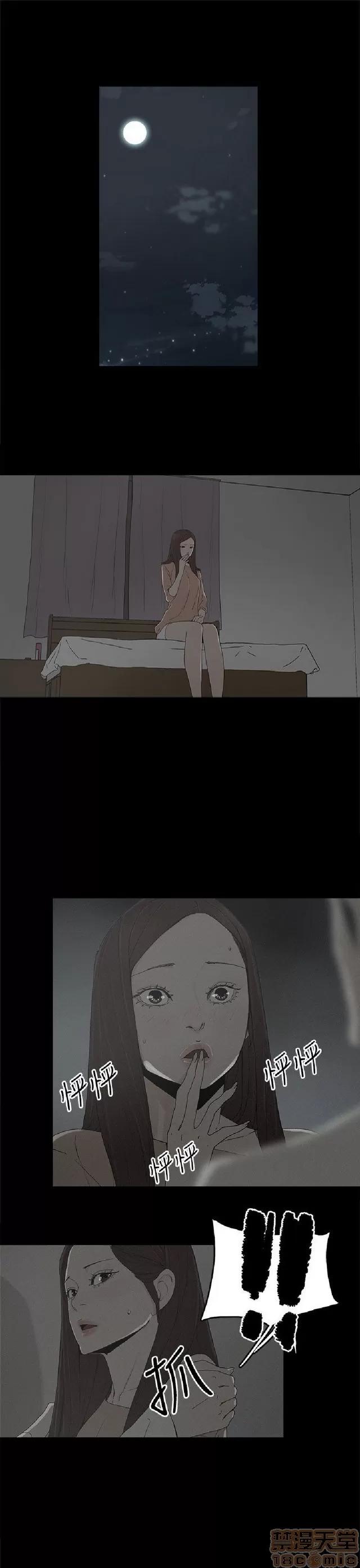 代理孕母 代理孕母 02 第95页