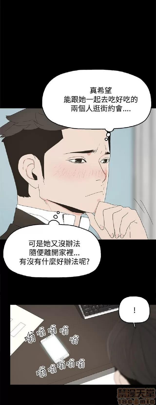 代理孕母 代理孕母 02 第98页