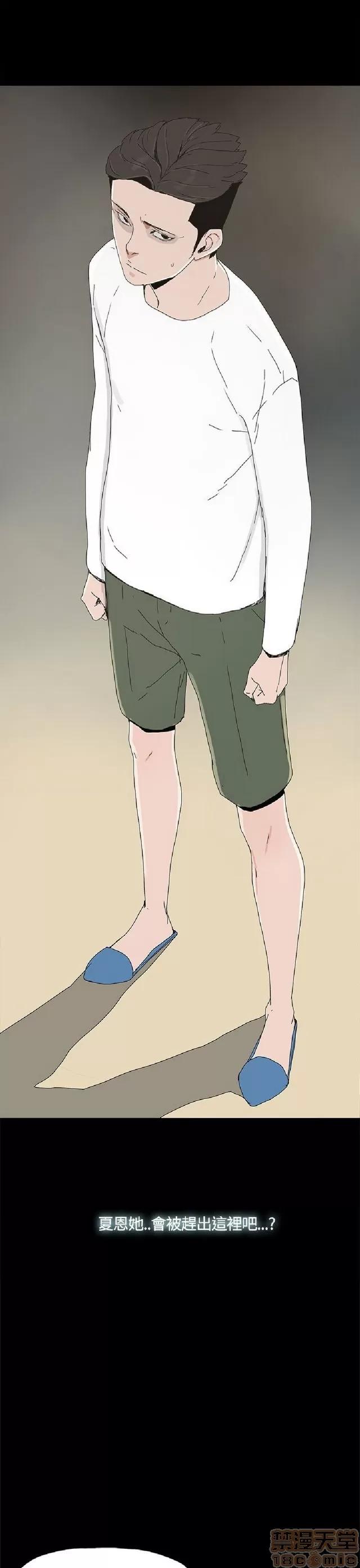 代理孕母 代理孕母 02 第101页