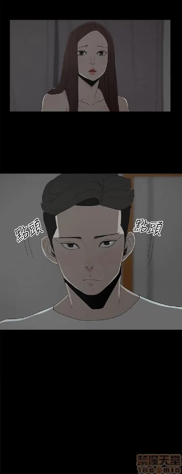 代理孕母 代理孕母 02 第102页
