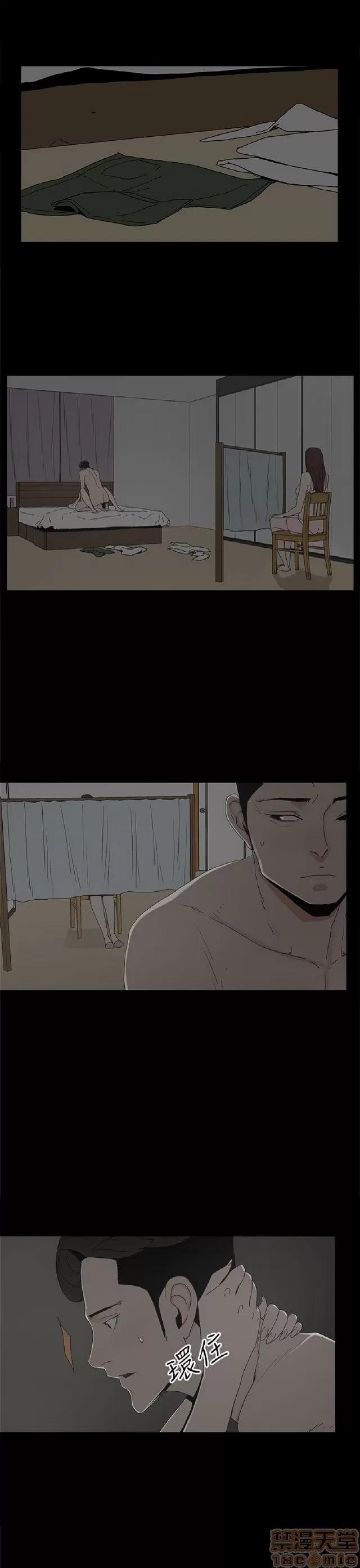 代理孕母 代理孕母 02 第103页