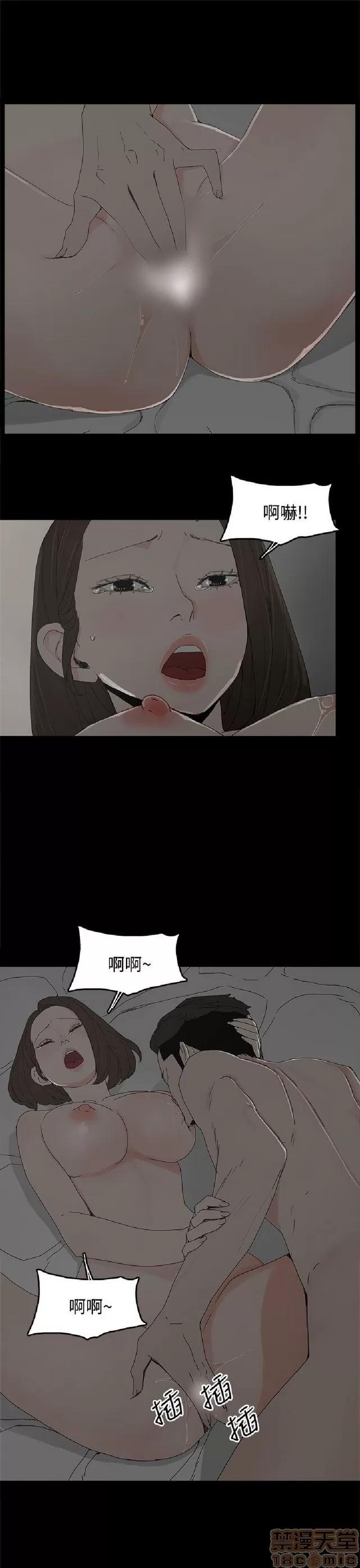 代理孕母 代理孕母 02 第105页