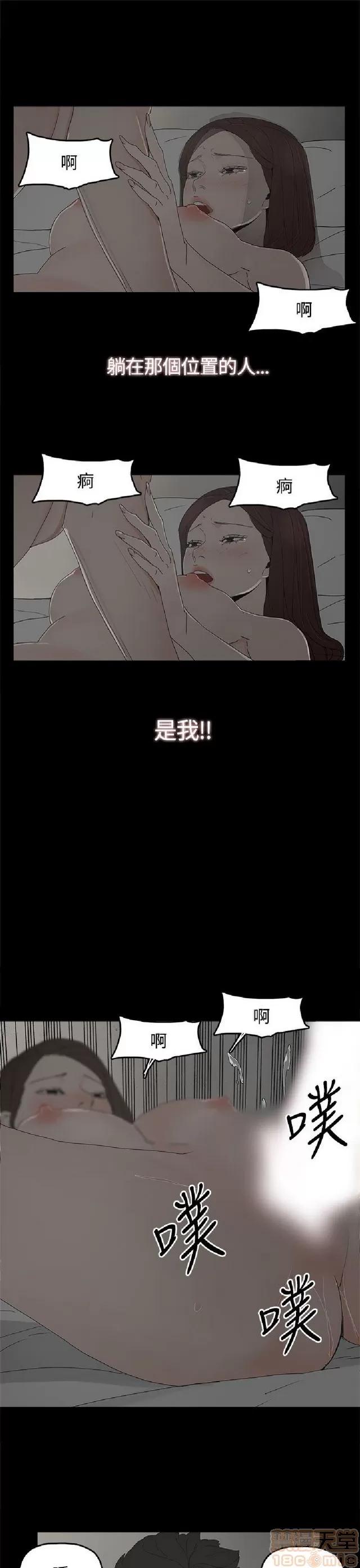 代理孕母 代理孕母 02 第109页