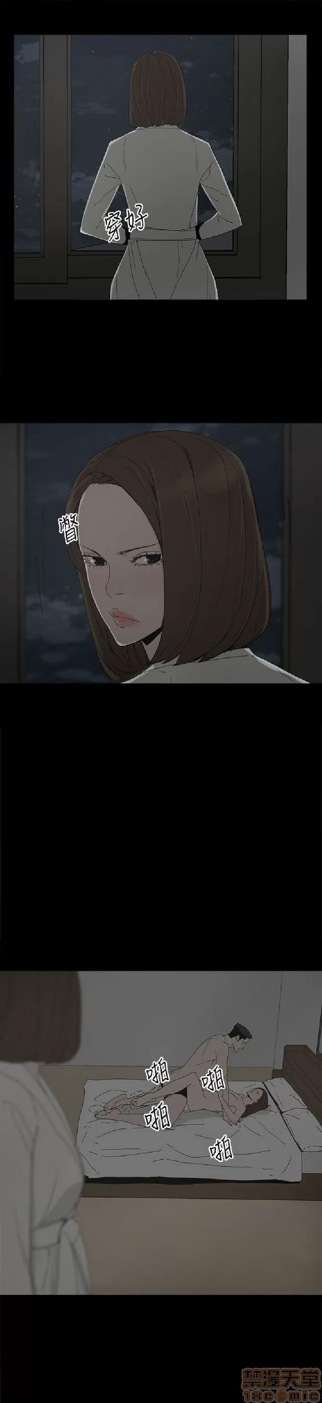 代理孕母 代理孕母 02 第111页