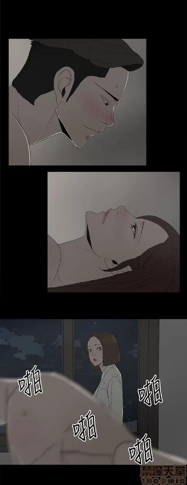 代理孕母 代理孕母 02 第112页