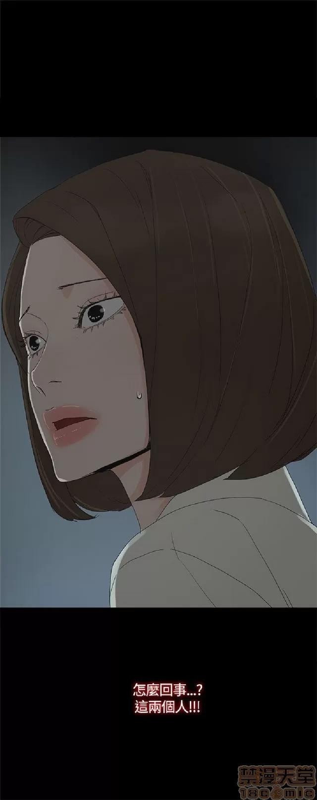 代理孕母 代理孕母 02 第116页