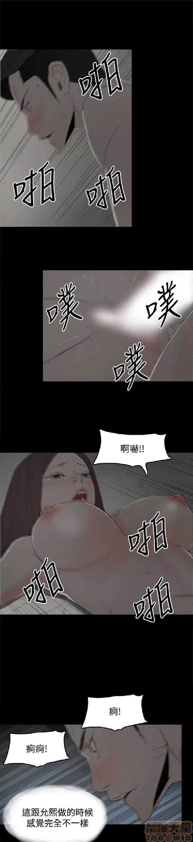 代理孕母 代理孕母 02 第118页