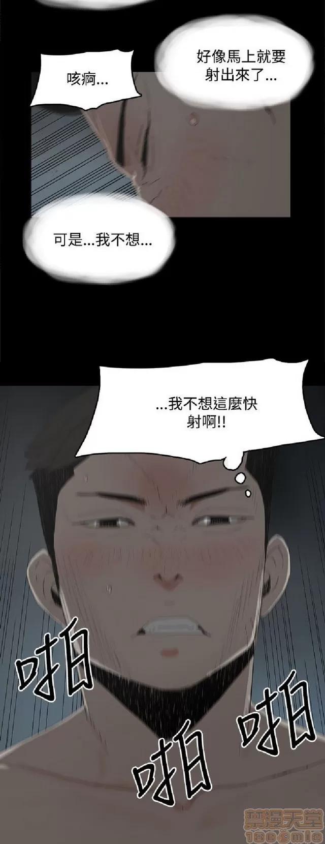 代理孕母 代理孕母 02 第119页