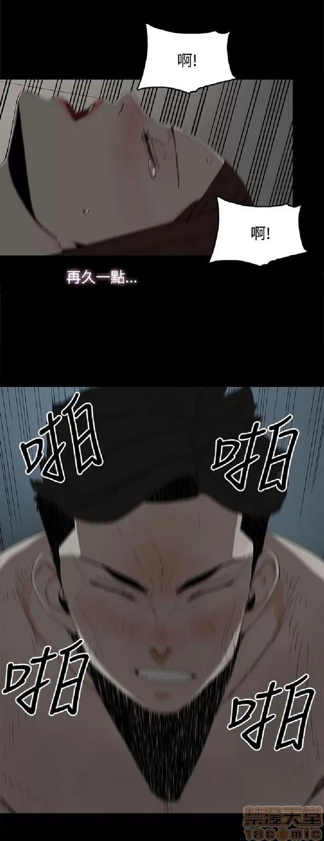 代理孕母 代理孕母 02 第121页