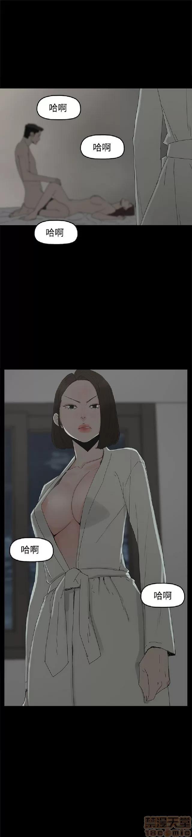 代理孕母 代理孕母 02 第124页