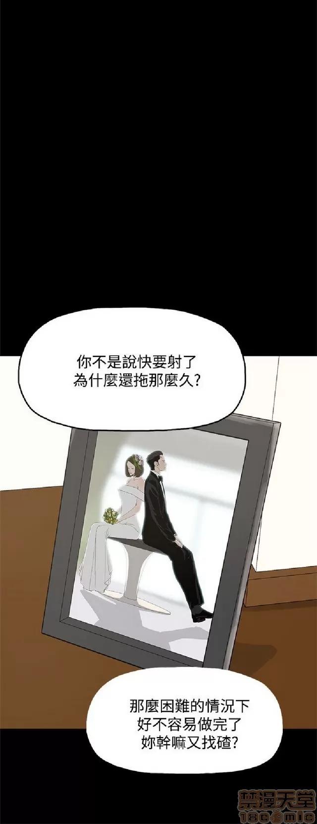 代理孕母 代理孕母 02 第125页