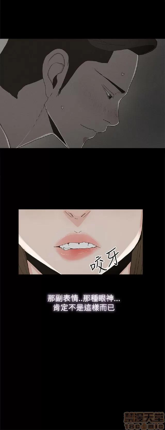 代理孕母 代理孕母 02 第127页
