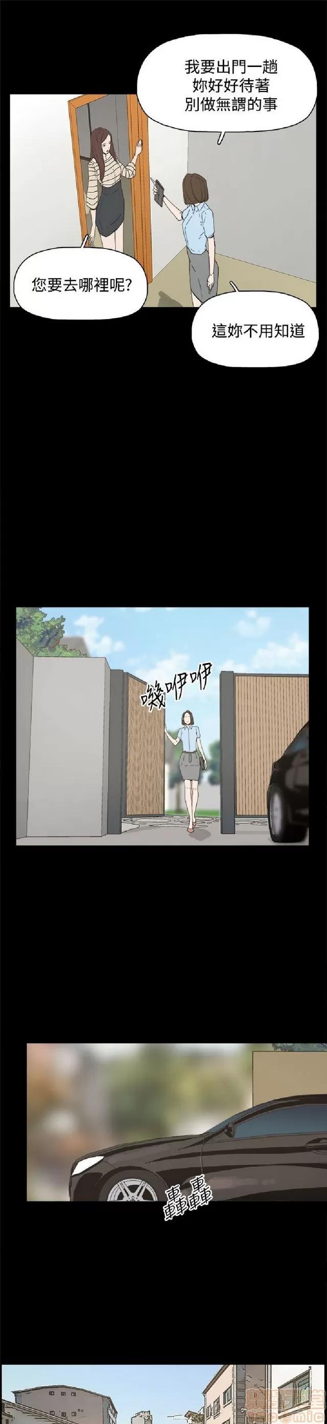 代理孕母 代理孕母 02 第130页