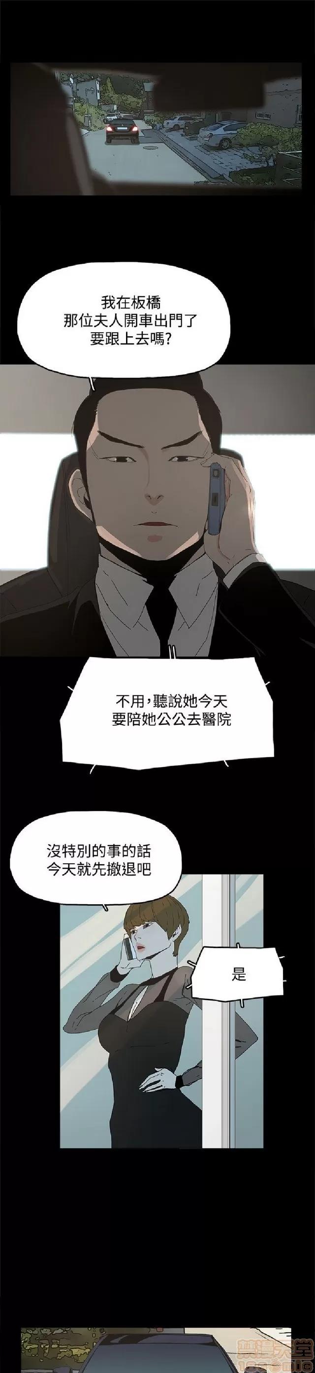 代理孕母 代理孕母 02 第132页
