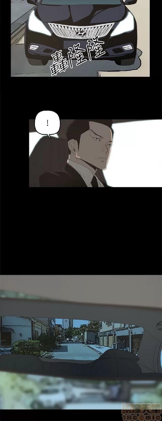 代理孕母 代理孕母 02 第133页