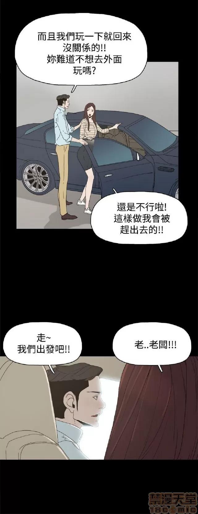 代理孕母 代理孕母 02 第135页