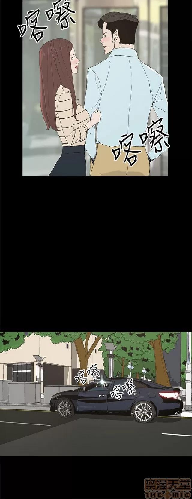 代理孕母 代理孕母 02 第141页