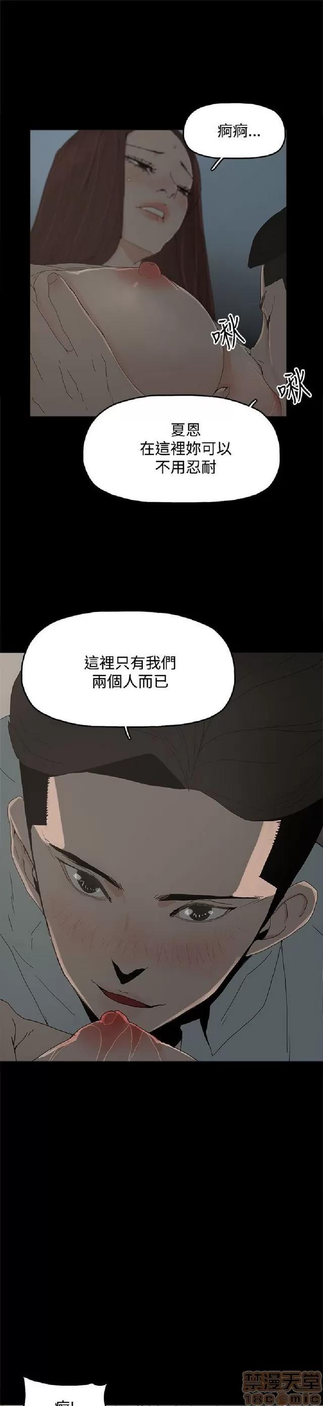 代理孕母 代理孕母 02 第146页