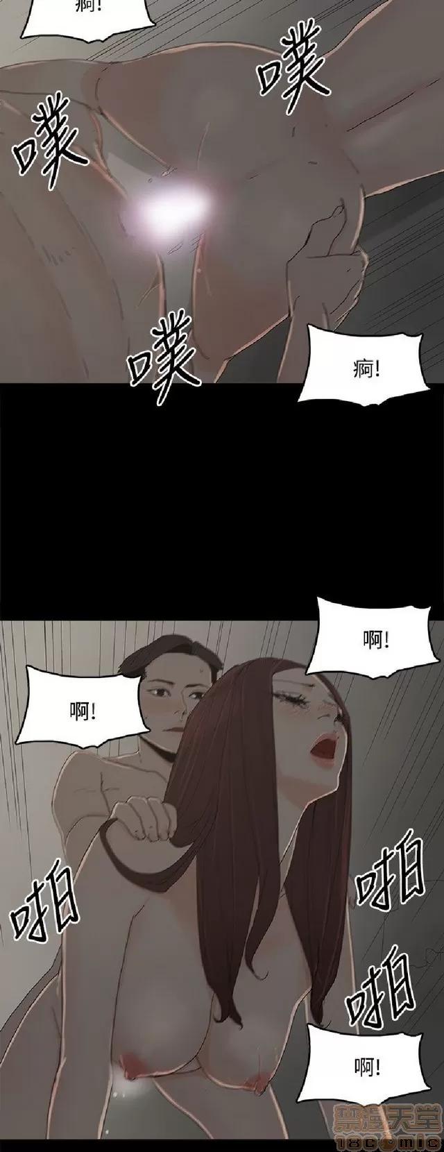 代理孕母 代理孕母 02 第147页