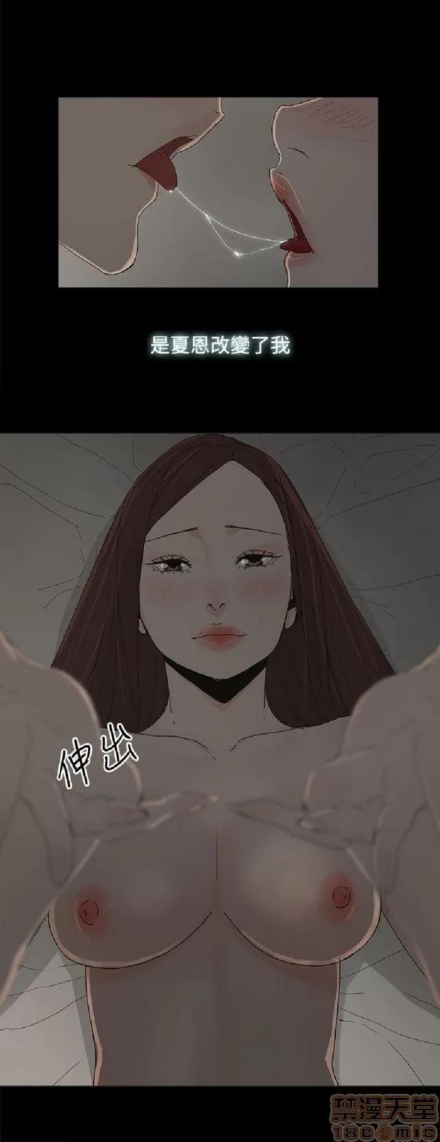 代理孕母 代理孕母 02 第149页