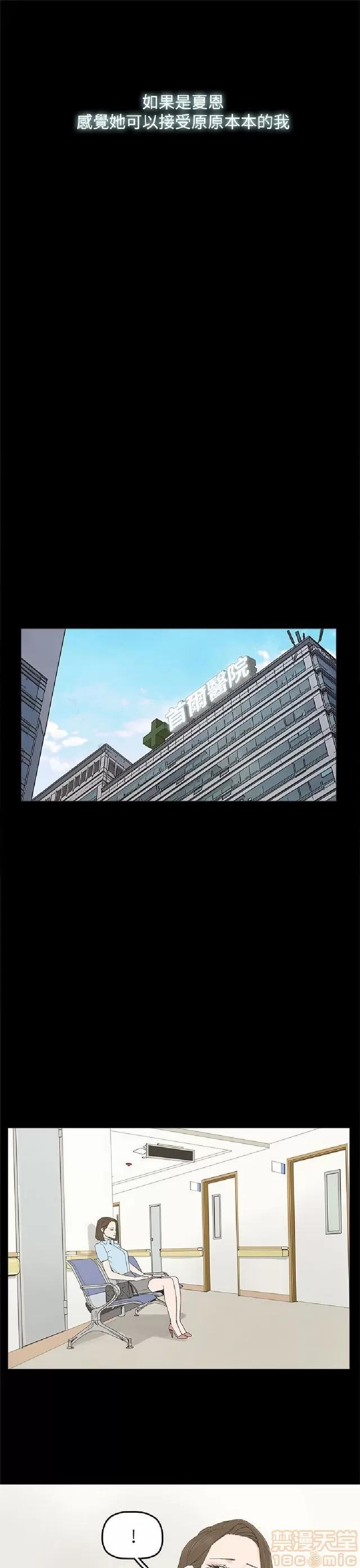 代理孕母 代理孕母 02 第150页