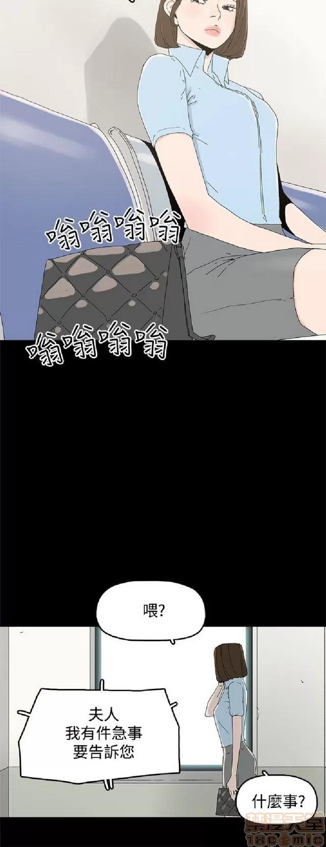 代理孕母 代理孕母 02 第151页