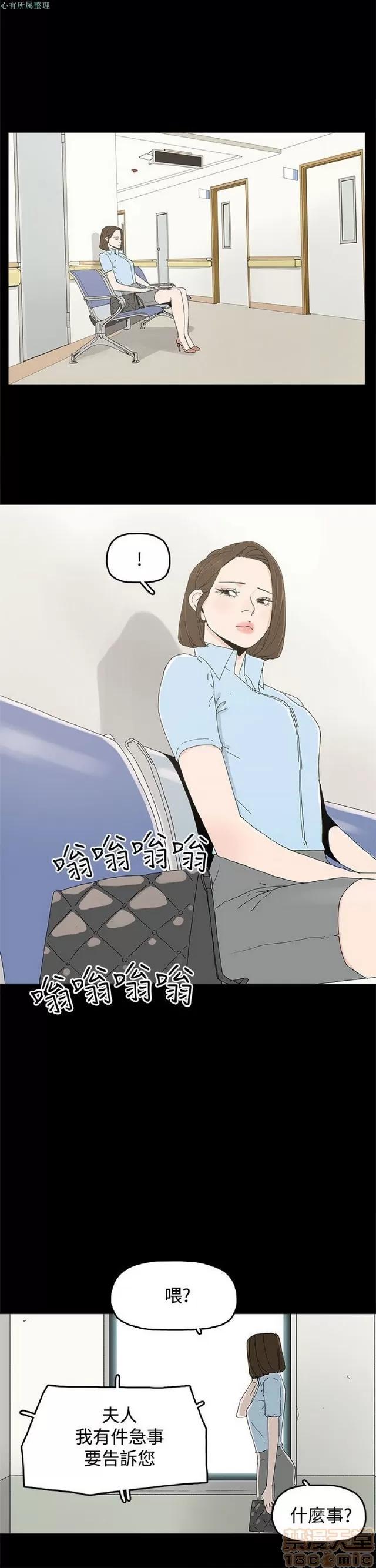 代理孕母 代理孕母 02 第154页