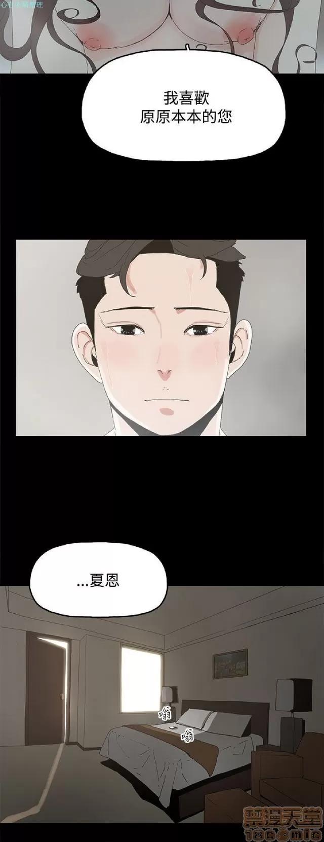 代理孕母 代理孕母 02 第160页