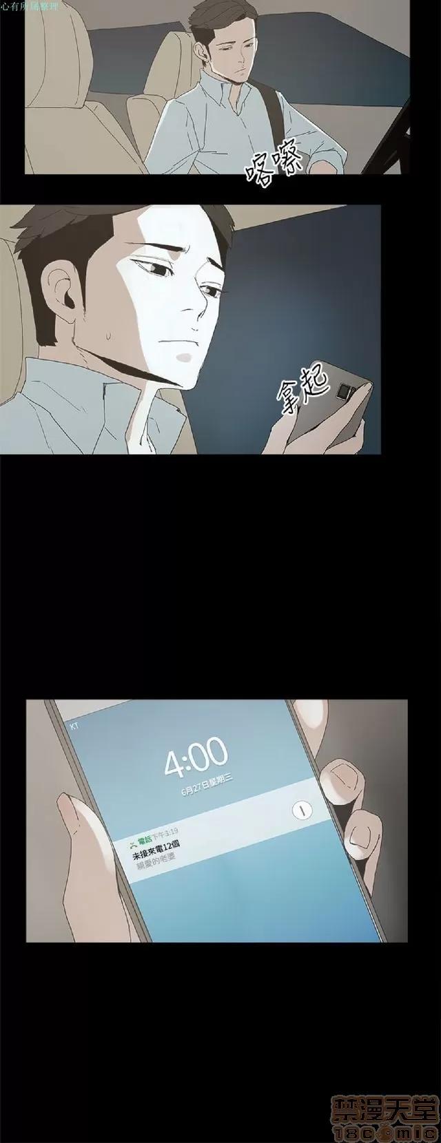代理孕母 代理孕母 02 第162页