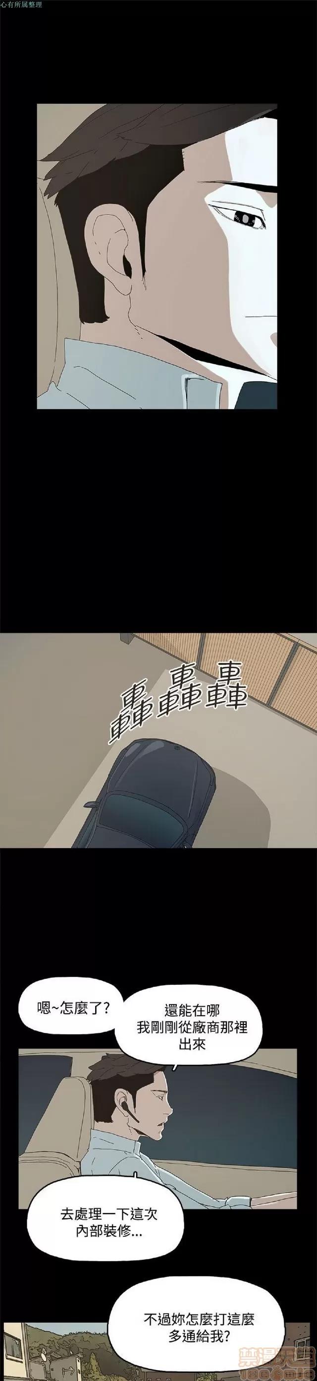 代理孕母 代理孕母 02 第163页