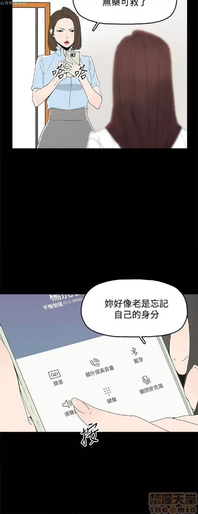代理孕母 代理孕母 02 第168页