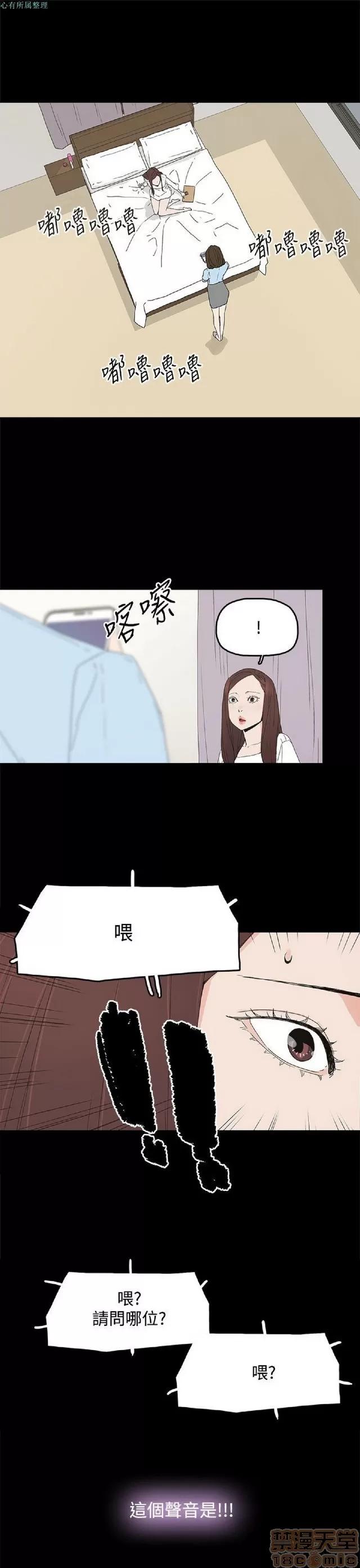 代理孕母 代理孕母 02 第169页