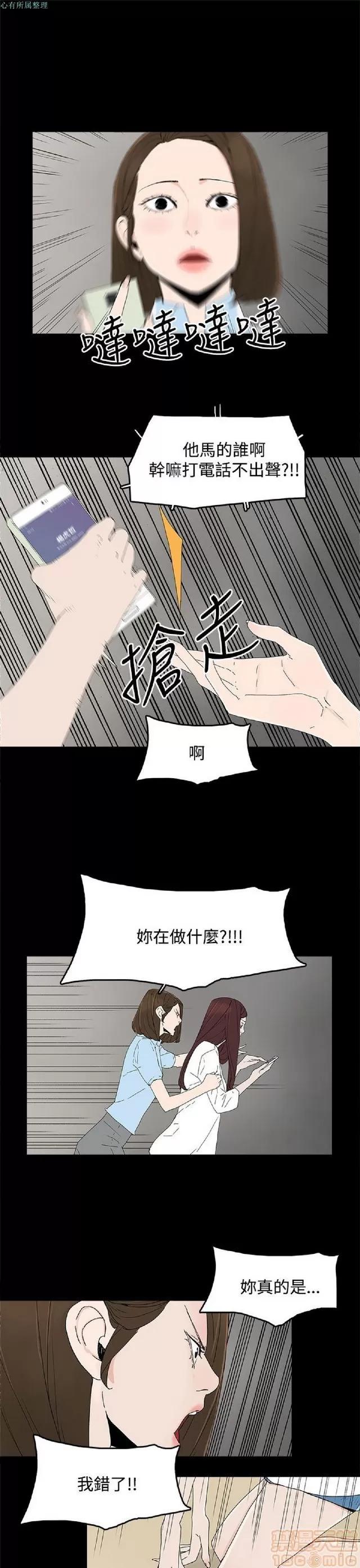 代理孕母 代理孕母 02 第171页