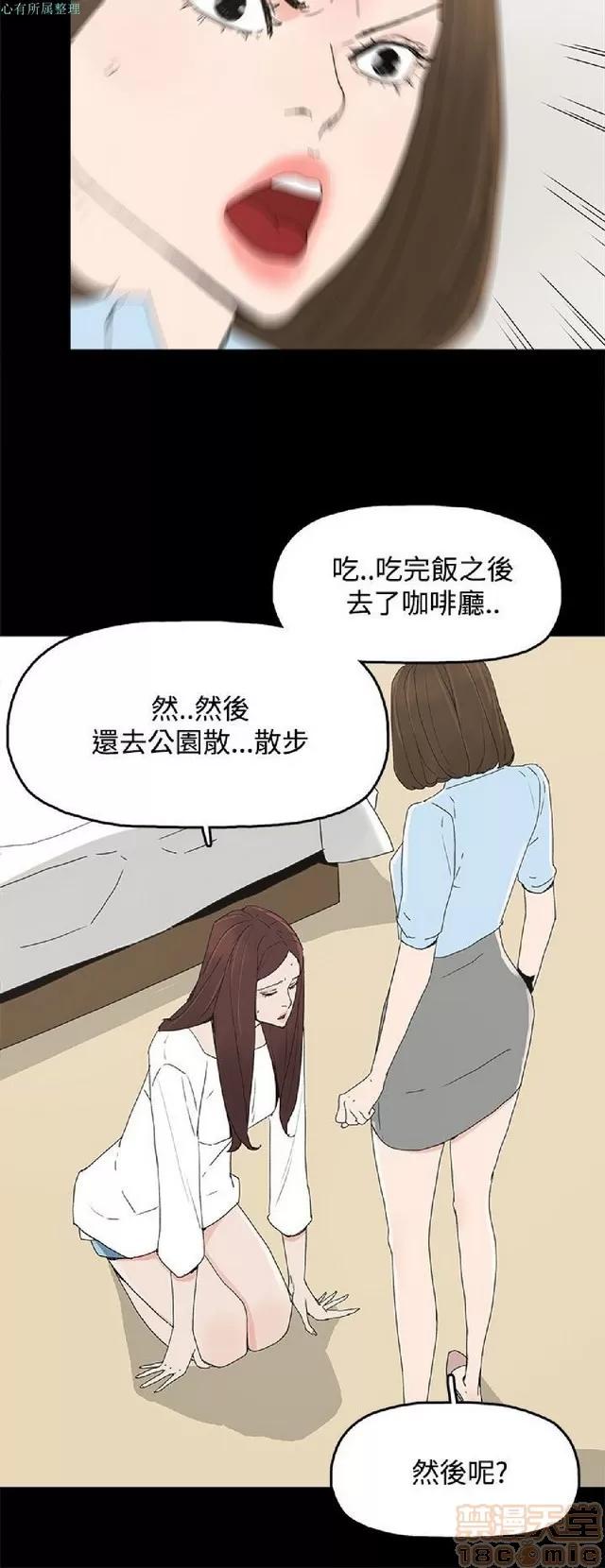代理孕母 代理孕母 02 第174页