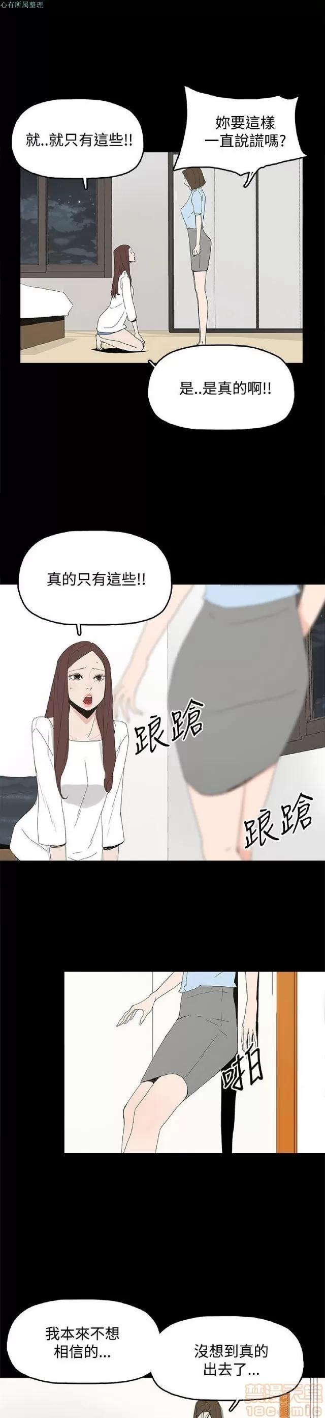代理孕母 代理孕母 02 第175页