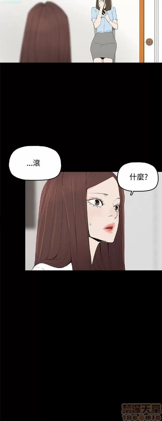 代理孕母 代理孕母 02 第176页