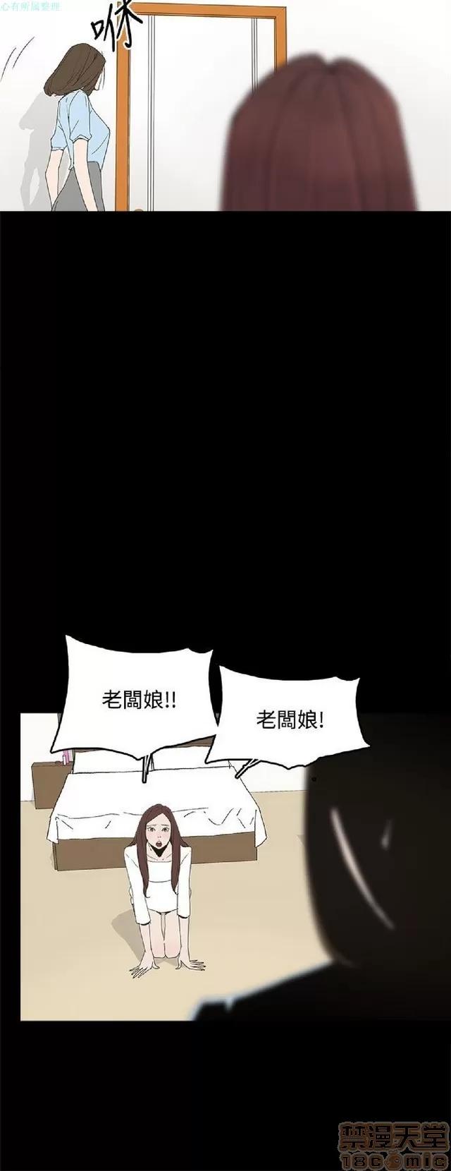 代理孕母 代理孕母 02 第178页