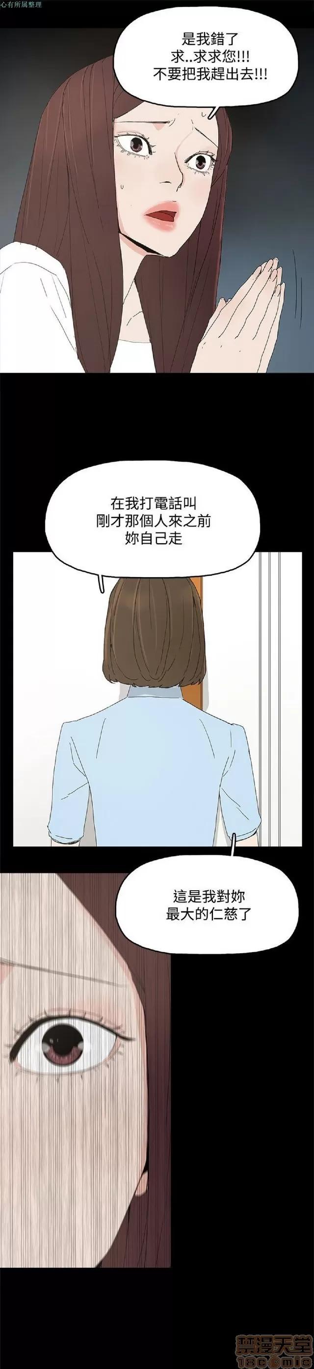 代理孕母 代理孕母 02 第179页