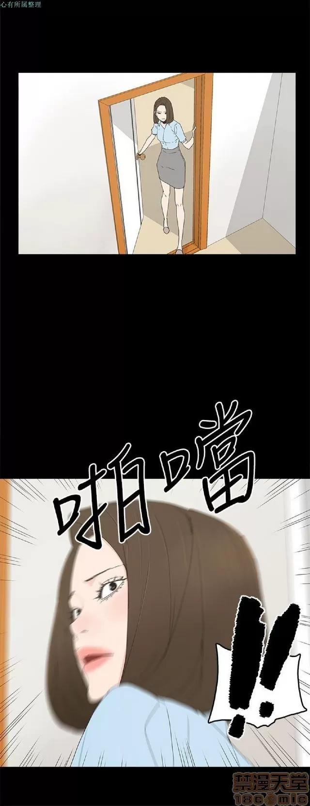 代理孕母 代理孕母 02 第180页