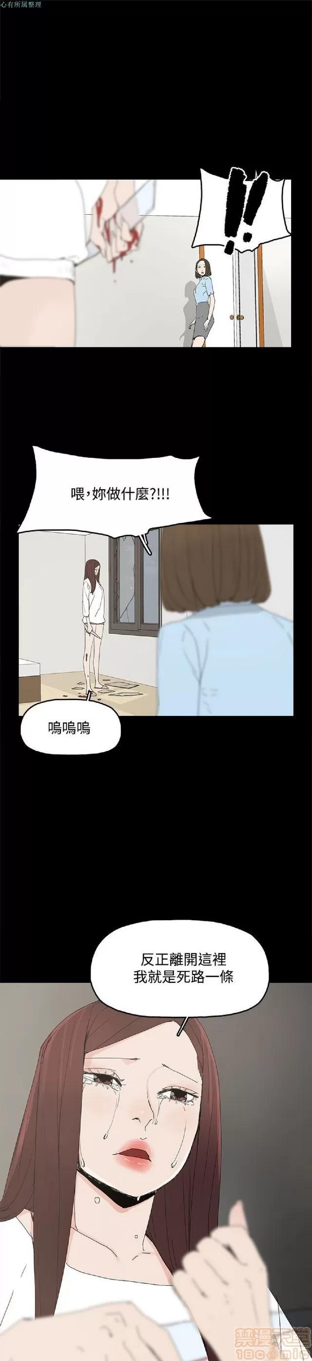 代理孕母 代理孕母 02 第181页