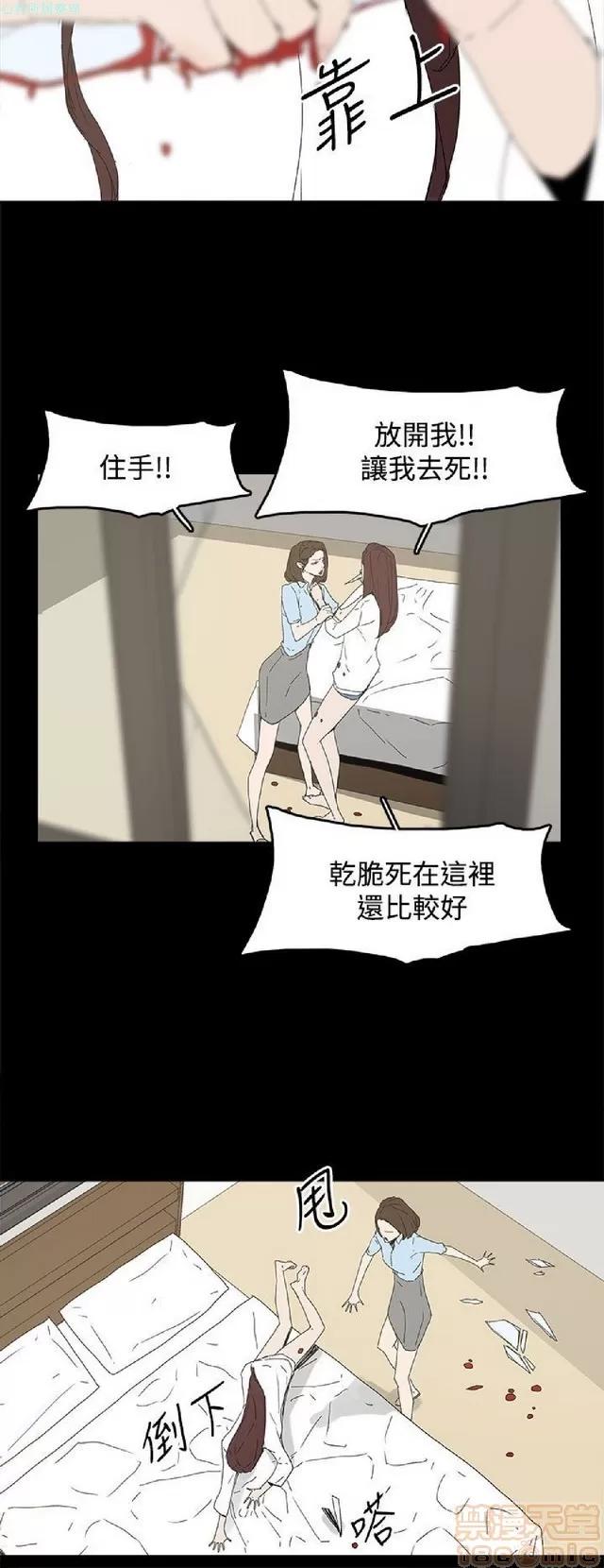 代理孕母 代理孕母 02 第182页