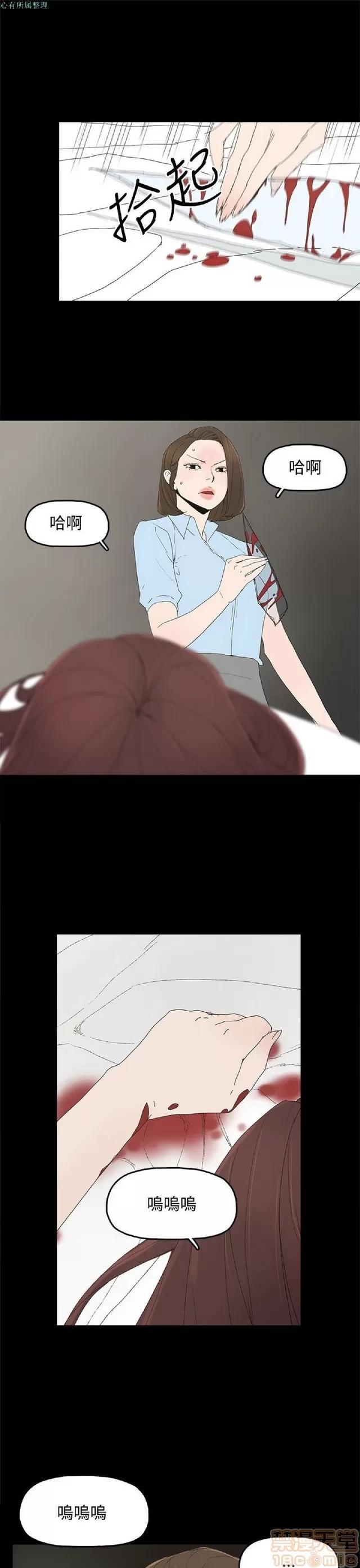 代理孕母 代理孕母 02 第183页