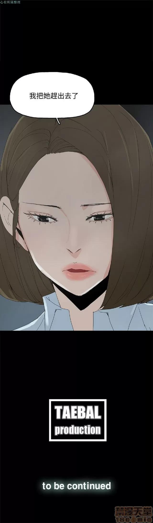 代理孕母 代理孕母 02 第187页