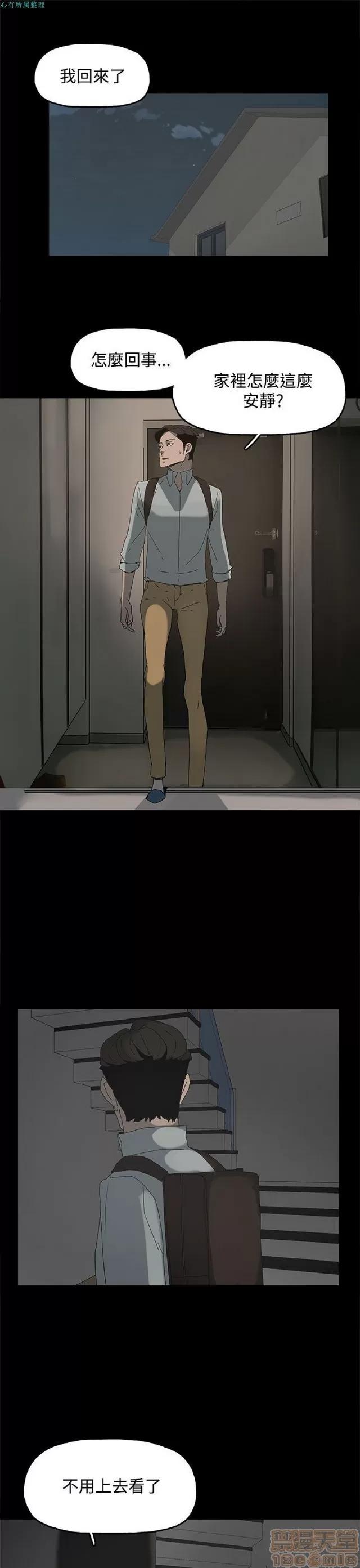 代理孕母 代理孕母 02 第188页
